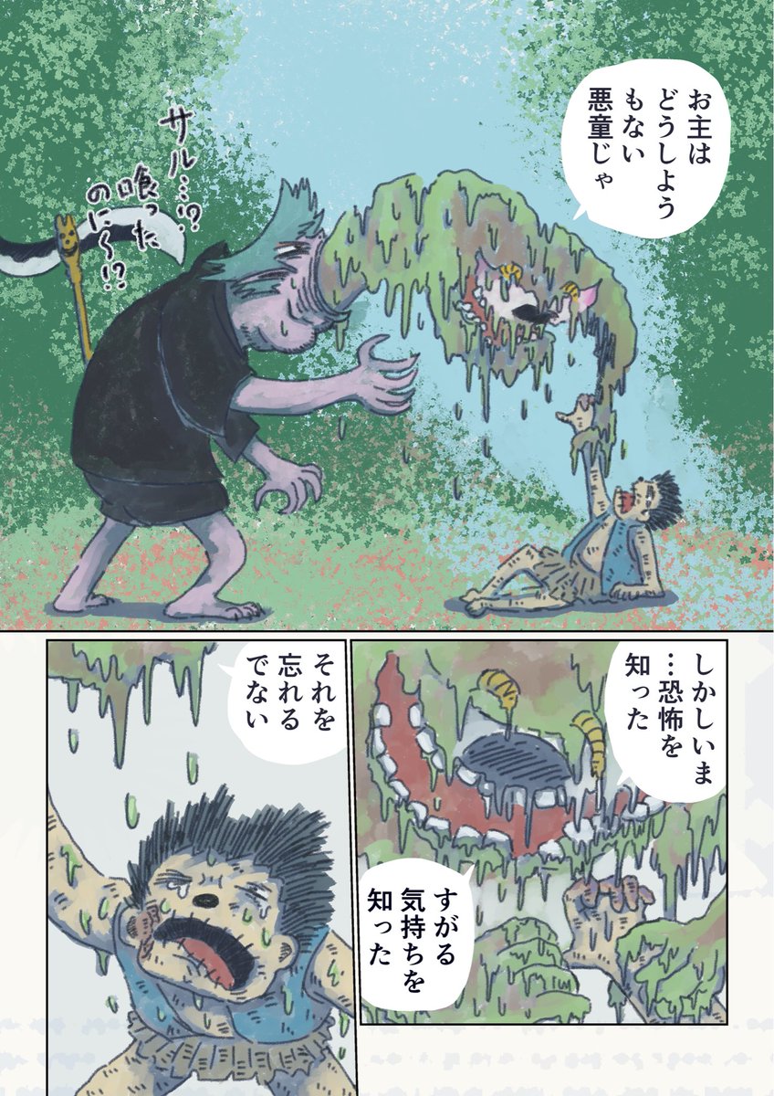 (9/12) 
