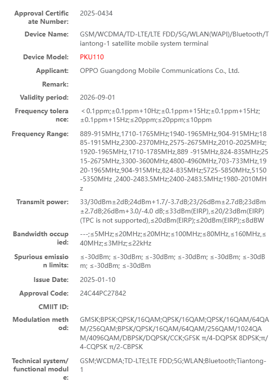 ZionsAnvin's tweet image. Oppo PKJ110, PKU110 radio certified in China.

- PKJ110: Find X8 Ultra 
- PKU110: Find X8 Ultra Satellite Communication Version

#Oppo #OppoFindX8Ultra #FindX8Ultra