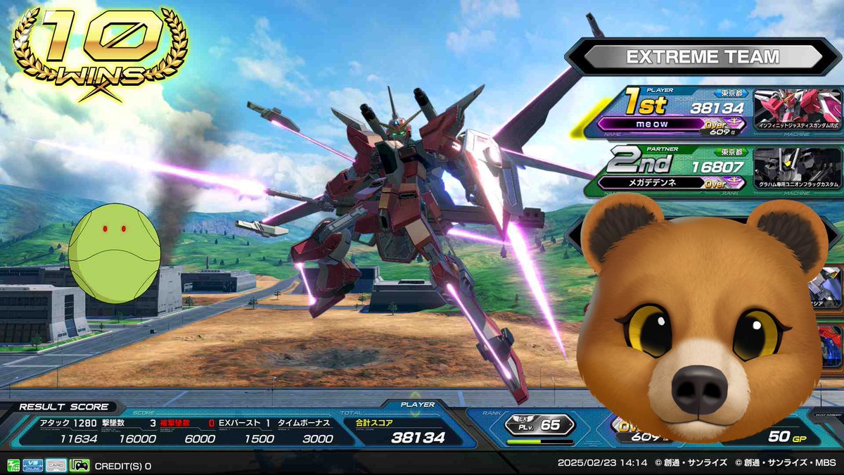 神機体すぎるありがとうございます😭