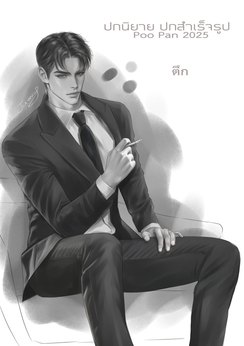 ทำงานไปคิดถึงลูกชายไป😭