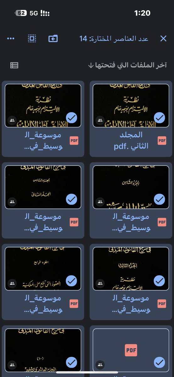 AhmedNLawyer's tweet photo. #نظام_المعاملات_المدنية من أهم وأكبر الأنظمة في القانون والقضاء السعودي. 
في هذا الرابط جمعت لكم المجموعة الكاملة للفقيه الحقوقي #عبدالرزاق_السنهوري في القانون المدني، ومجموعة واسعة من شروحات نظام المعاملات المدنية وبحوث للنظام من جمعية قضاء، وخرائط ذهنية وتسهيلات وفهرسة لموضوعات النظام.
https://t.co/KMBmxUwlzj
