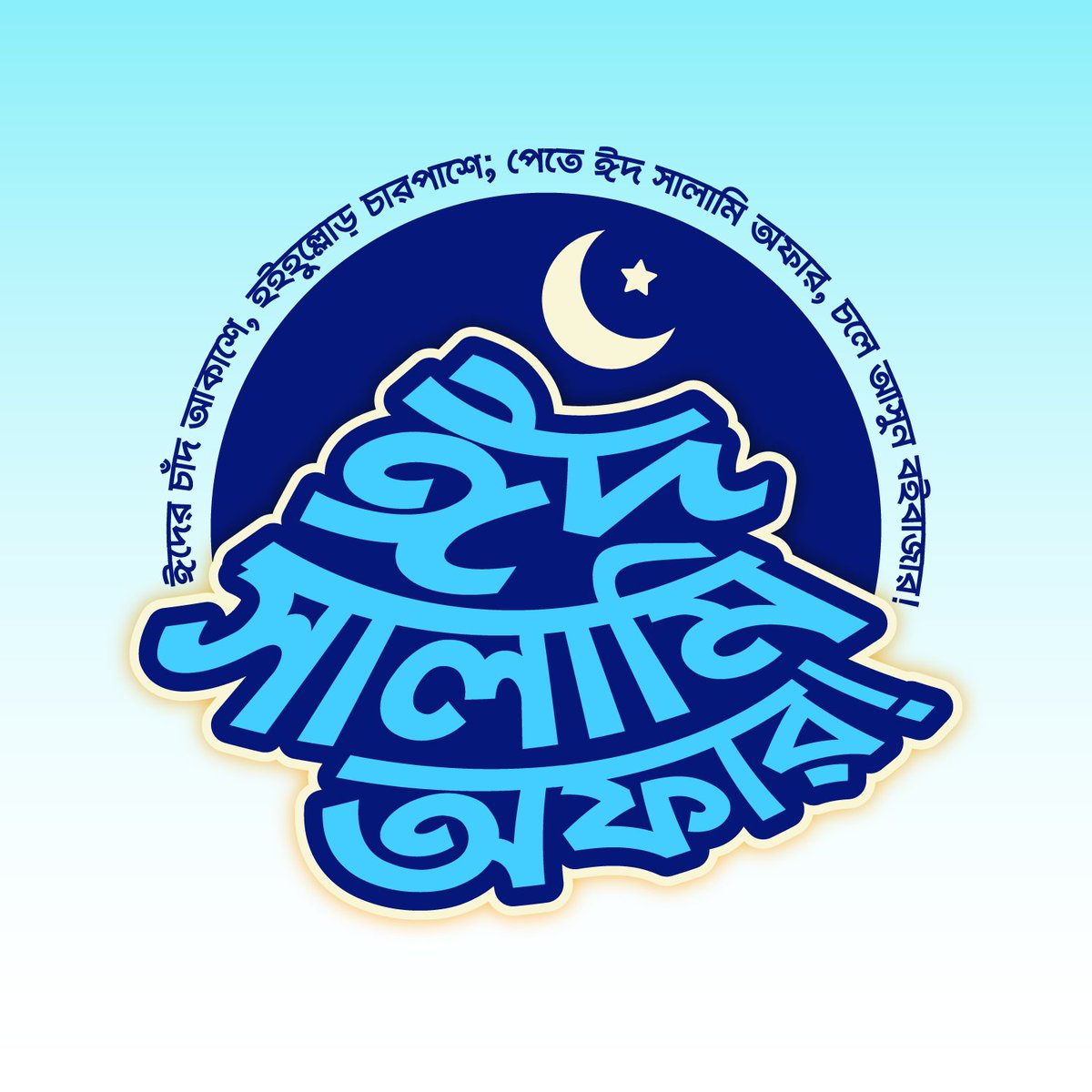 oaliullah tweet picture