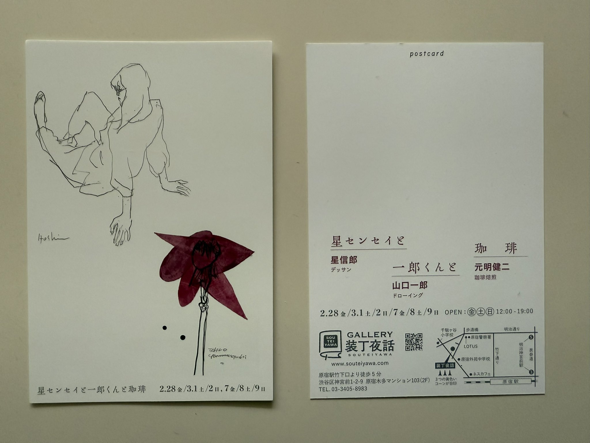 山口一郎 (@unagicomputer) / X 山口一郎 (@unagicomputer) / X