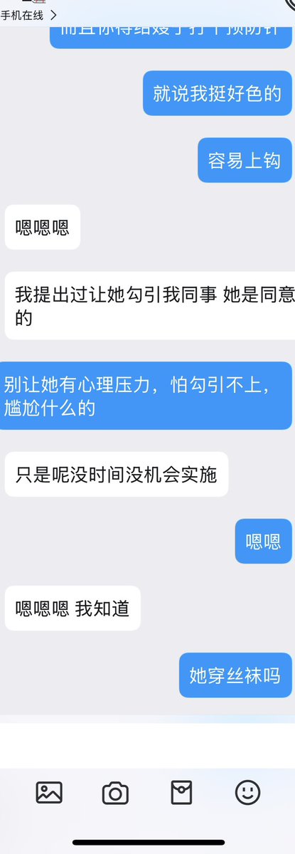 mleva007's tweet photo. （4）计划顺利进行 https://t.co/Aejuc9sXwU