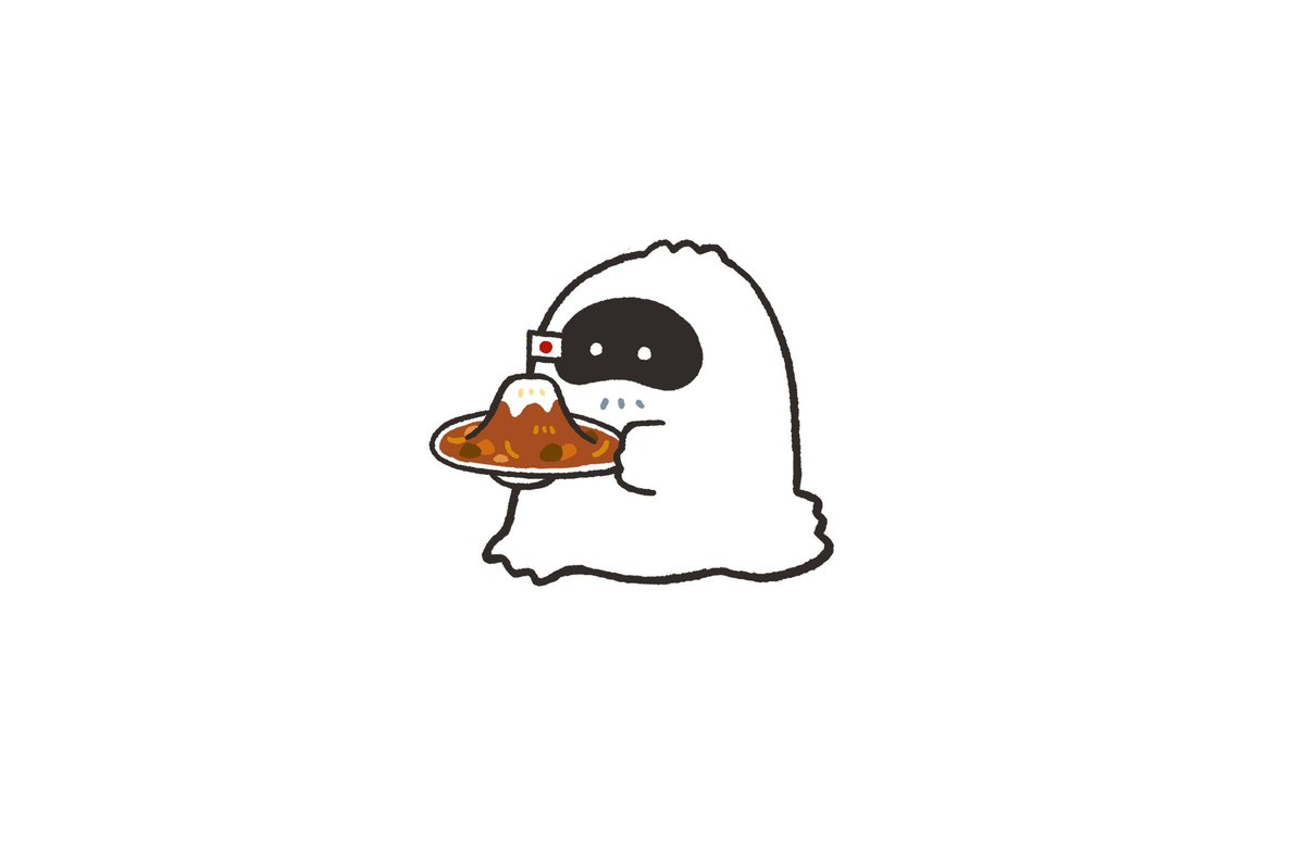 カレーってなんでこんなに美味しいんだろうね
#富士山の日