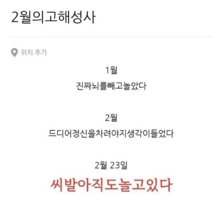 이 사진 오늘 쓰려고 반 년 기다림