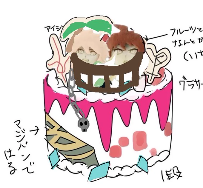 他デザイン学級裁判バージョンとリースケーキのデザインおもろすぎて没 