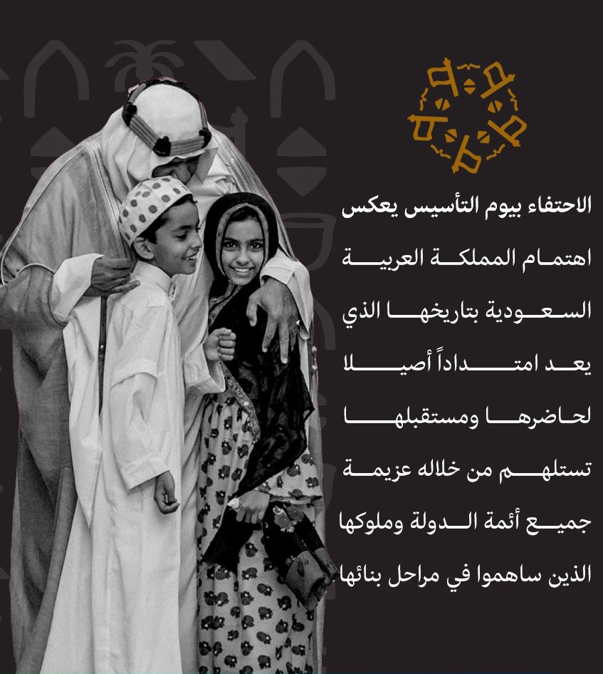فريق بيارق التطوعي tweet media
