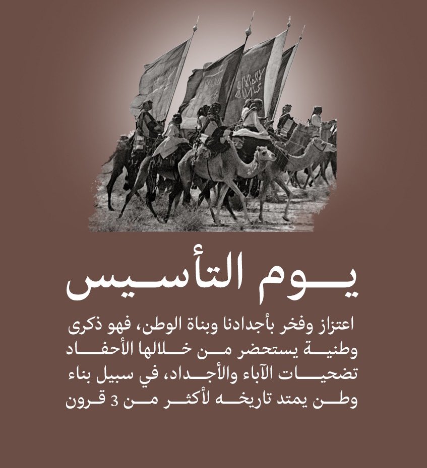 فريق بيارق التطوعي tweet media