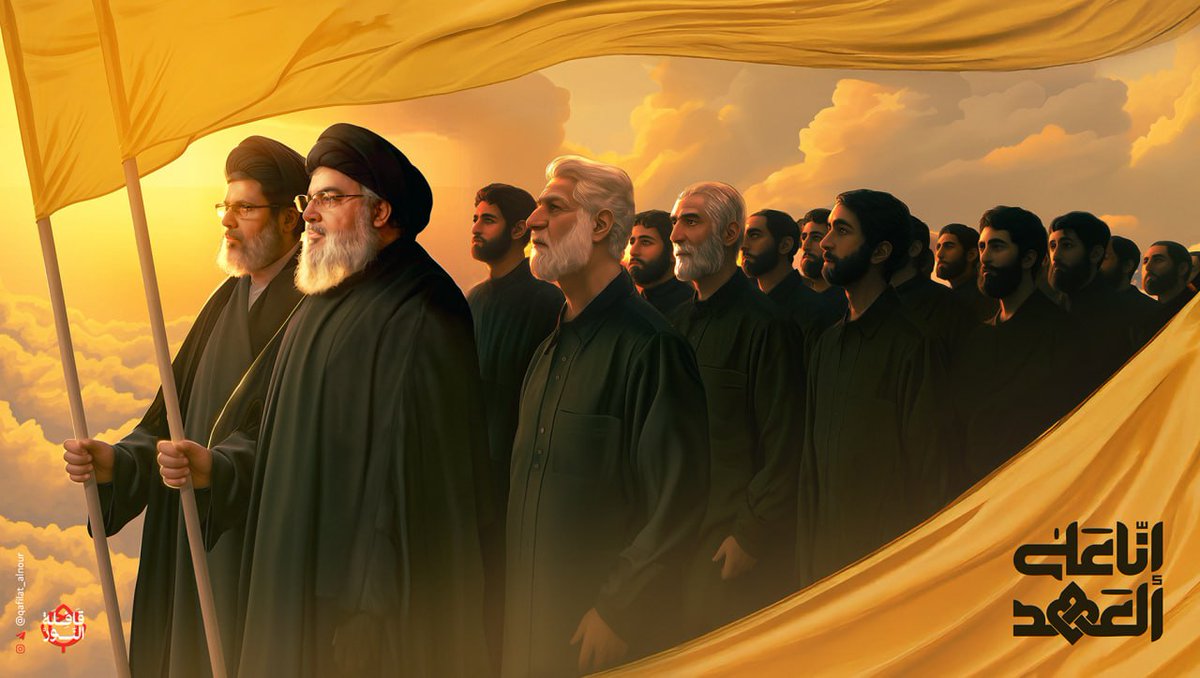 Islamicwallpap's tweet photo. مِنَ الْمُؤْمِنِينَ رِجَالٌ صَدَقُوا مَا عَاهَدُوا اللَّهَ عَلَيْهِ فَمِنْهُمْ مَنْ قَضَىٰ نَحْبَهُ وَمِنْهُمْ مَنْ يَنْتَظِرُ وَم��ا بَدَّلُوا تَبْدِيلًا
«سورة الأحزاب الآية ٢٣»
#انا_على_العهد 
#إنّا_على_العهد_يا_نصر_الله 
#السيد_حسن_نصرالله 
#السيد_هاشم_صفي_الدين https://t.co/9r0qPRstsg