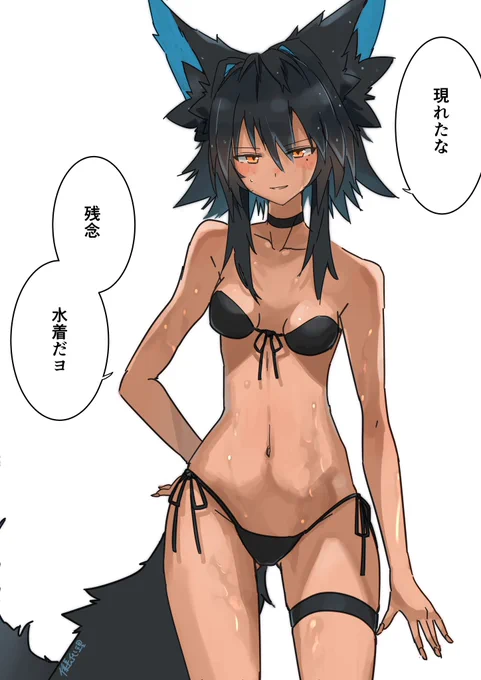 #黒椛
水浴び中の黒椛に遭遇(偶然) 