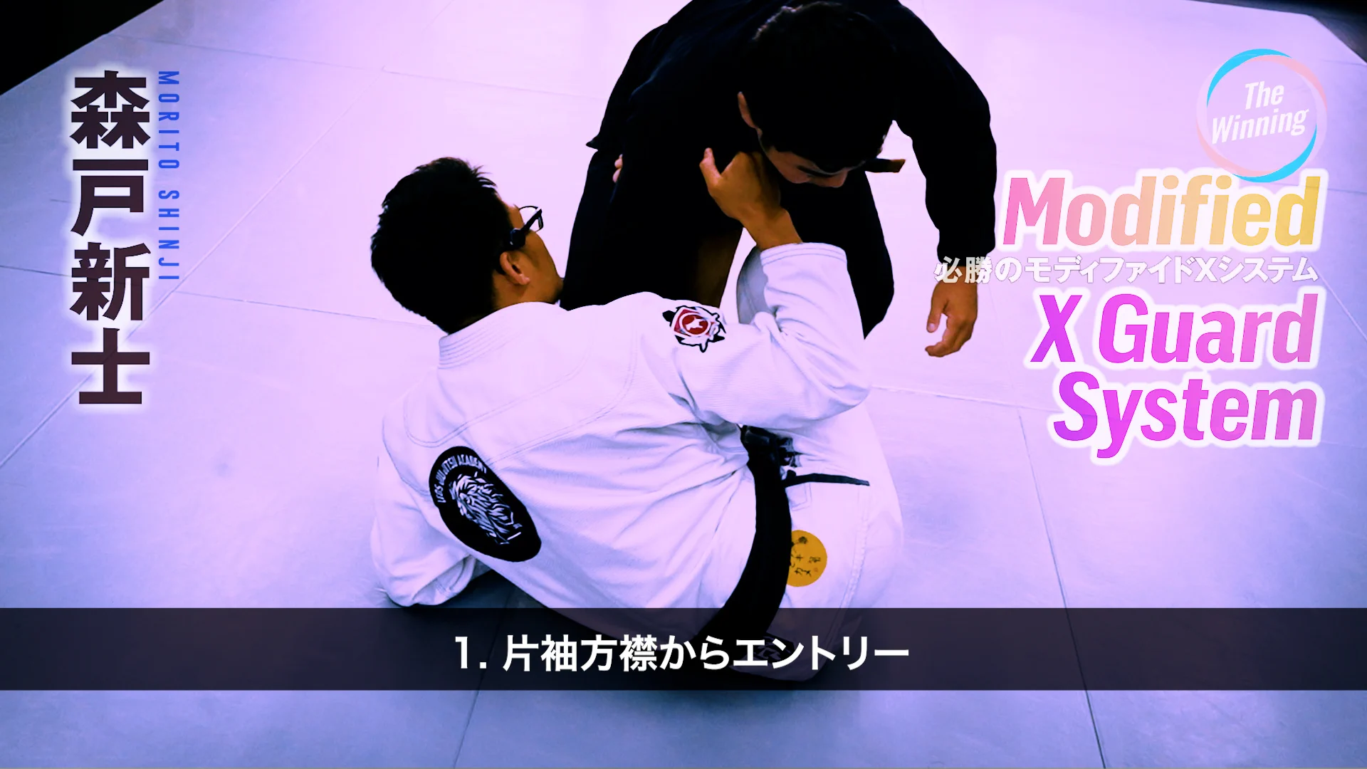 BJJ CHANNEL 吉永耕一郎｜ブラジリアン柔術 on X: 