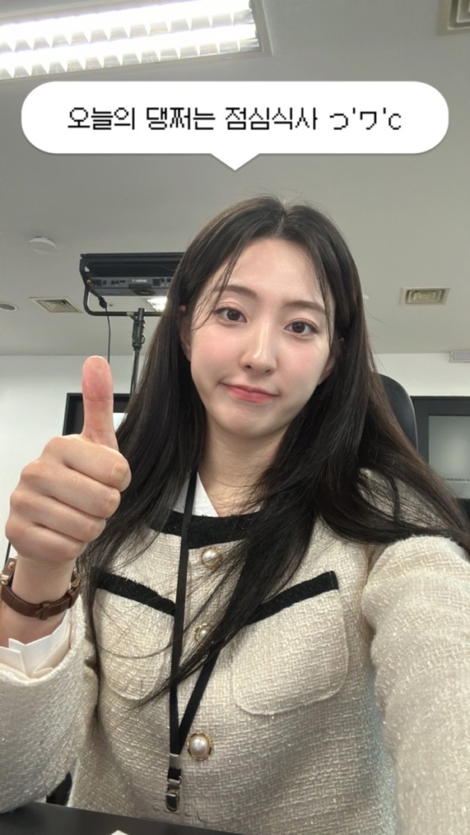 [#손주연]

칼퇴를 무조건 사수하던 여원이 우정들에게 인사올립니다🙇🏻‍♀ 
우정이들 오늘도 수고하셨습니다🤍

#은서 #EUNSEO #우주소녀 #WJSN