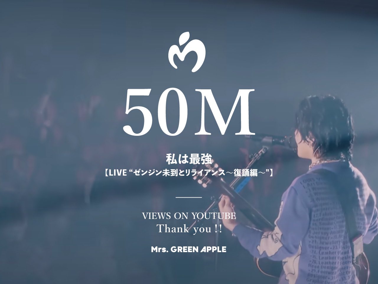 Mrs. GREEN APPLE on X: Mrs. GREEN APPLE on X: