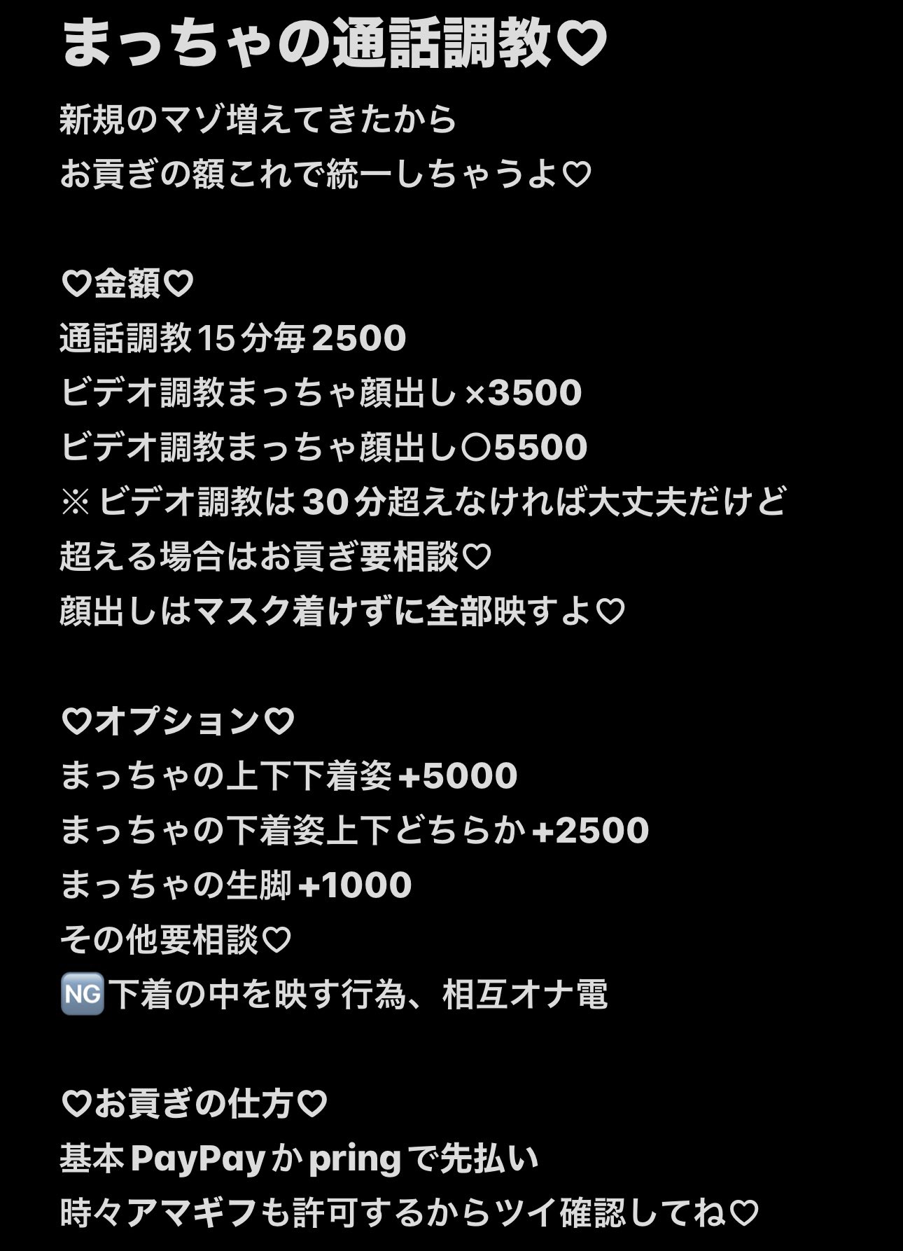 顔出し奴隷画像 