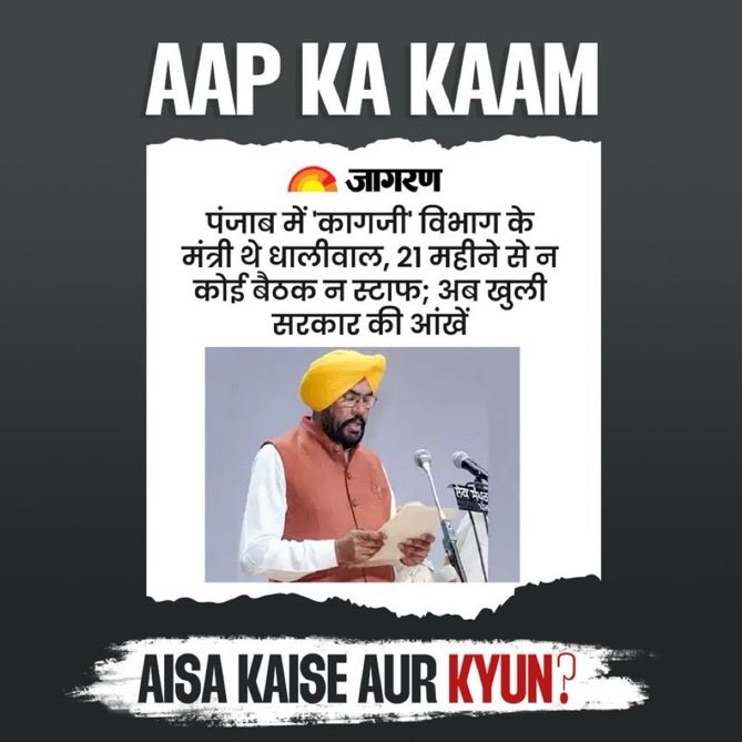 Congress Sevadal tweet media
