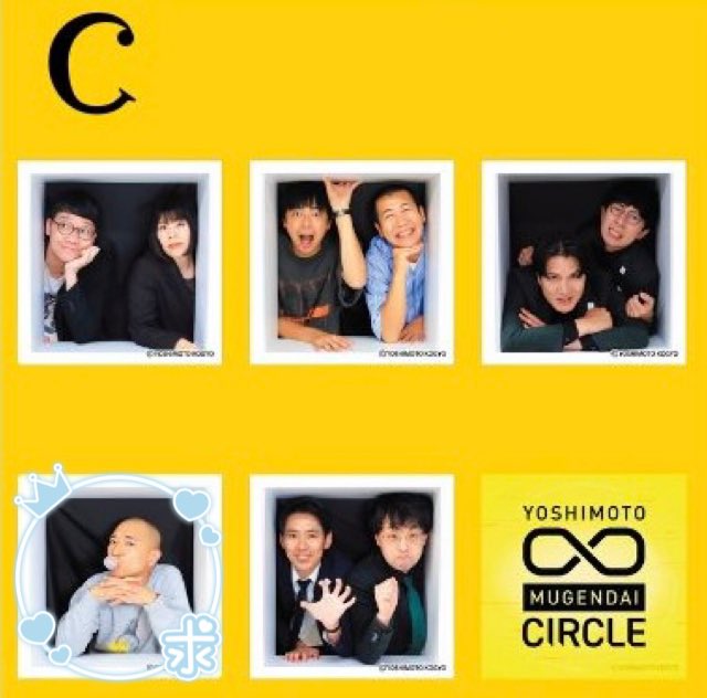 kf_3_4's tweet photo. 【交換】
ヨシモト∞サークル ヨシモト∞サークル箱推しステッカーセット
Cセット Hセット

求 kentofukaya 今井らいぱち
譲 求 以外

検索からでもお気軽にお声がけください https://t.co/jQTwZmfOMo