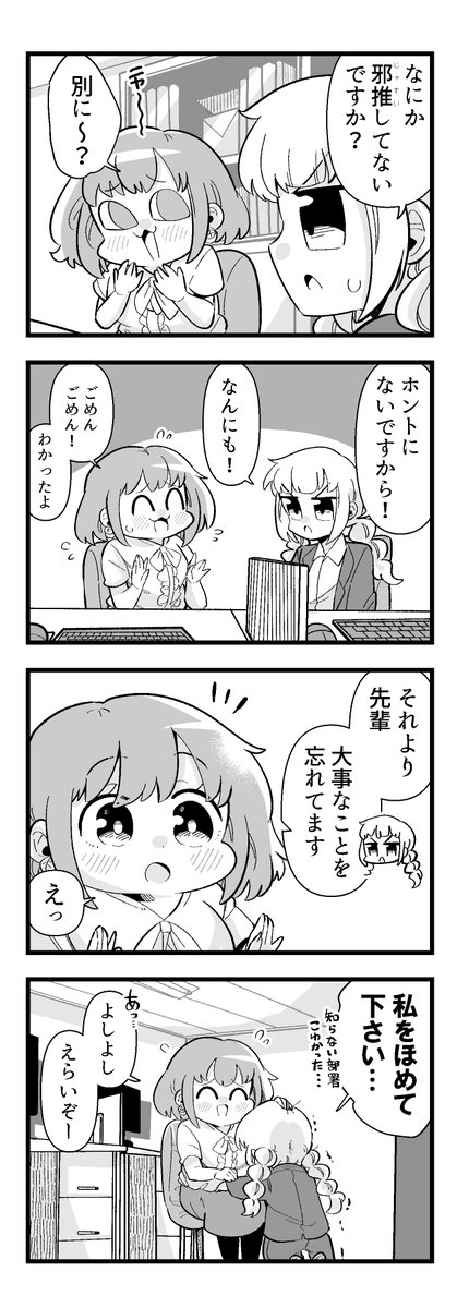 4/4 