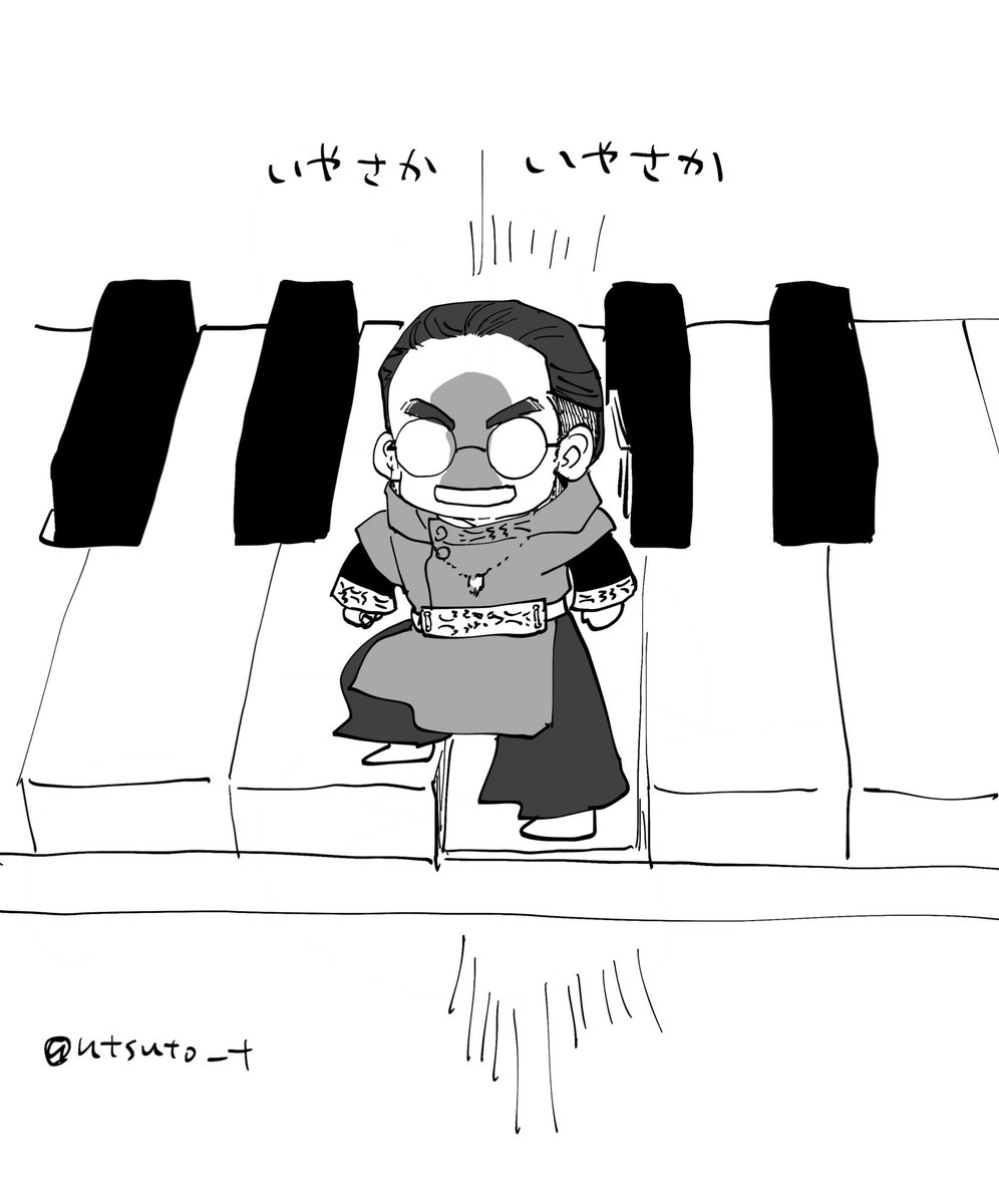 ピアノがデカすぎるばくがみ 