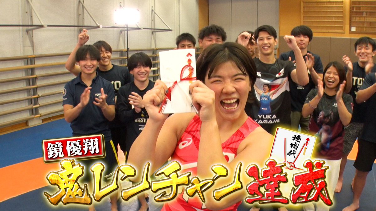 千鳥の鬼レンチャン／👹放送中👹 #メダリストレンチャン 🎖️ #金