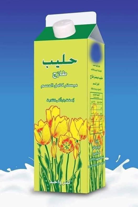 سيختفي قريبا عن الأنظار .....