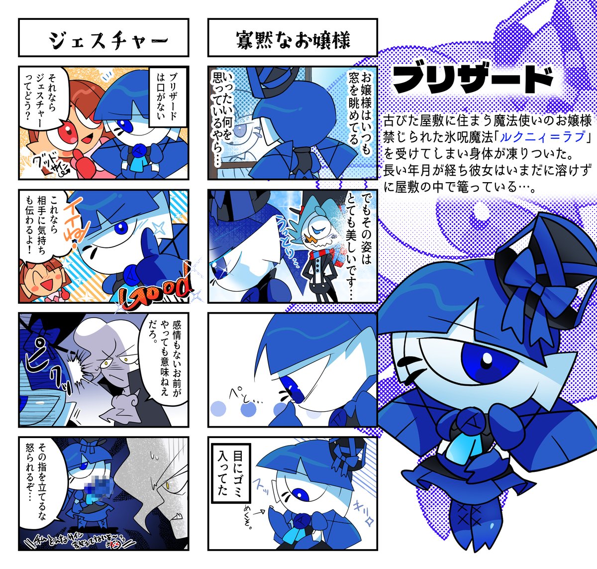 明日に9話創作漫画UPするつもりだったんだけど
サボりにサボりまくって全然白紙状態なんで
4コマ紹介 あげとく二週間後にあげるから!!!!
前回  
https://t.co/gyYNgrlZ2V 