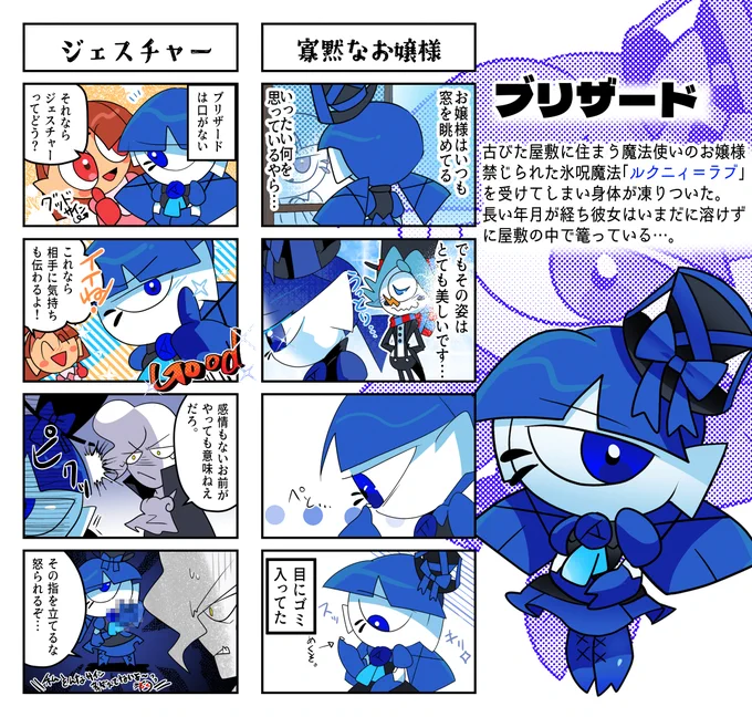 明日に9話創作漫画UPするつもりだったんだけど
サボりにサボりまくって全然白紙状態なんで
4コマ紹介 あげとく二週間後にあげるから!!!!
前回  
https://t.co/gyYNgrlZ2V 