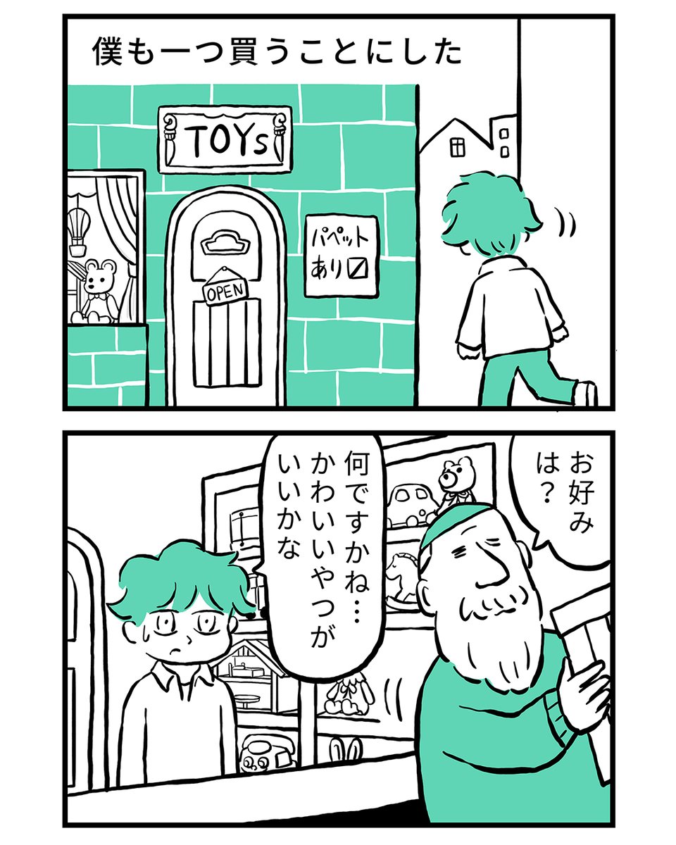 (2/4) 