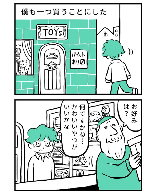 (2/4) 