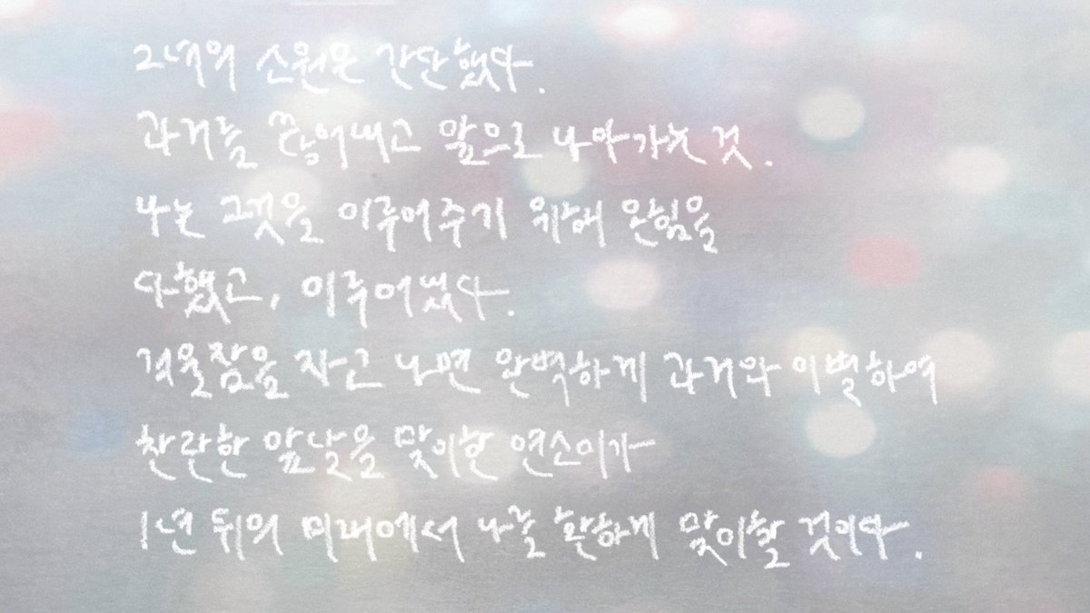 nayexng's tweet photo. #도서제공 #rt 추첨 5분께 책을 보내드려요

"가방에 달린 작은 인형이 어느 날 내게 말을 건네 온다면?"

미스터리 판타지인데 힐링과 감동까지 느껴지는 장편소설! 한 번 펼치면 못 덮는 탄탄한 스토리, 게다가 흡인력이 좋아 술술 읽힌답니다 🧠 소미의 잃어버린 기억을 찾아서. . . (반전 있음) https://t.co/pWV1zc0dd5