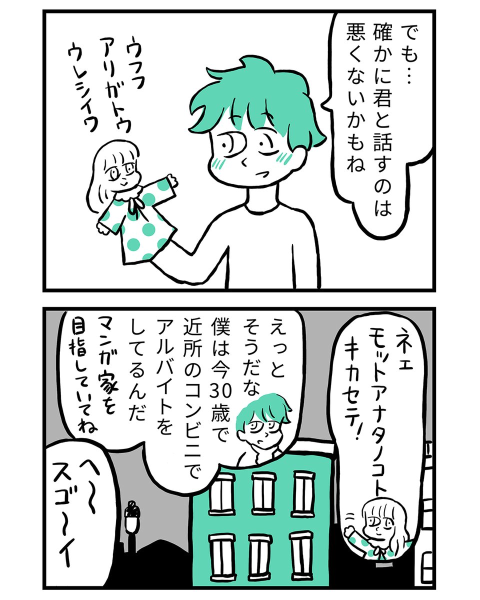(3/4) 