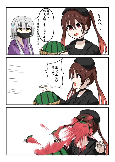 スイカを輪ゴムで割りたいヨヨコ

#ぼっち・ざ・ろっく 
