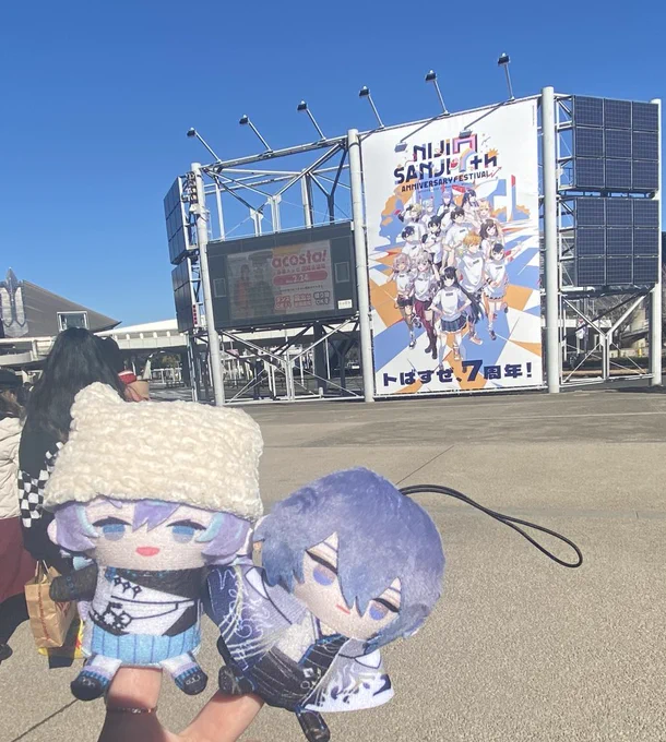 初めてのにじフェス、ずっと夢みたいな空間で愛が深まった1日でした🥲🩵
あとイヤホンも香水も購入するために今から頑張って稼ぎます 