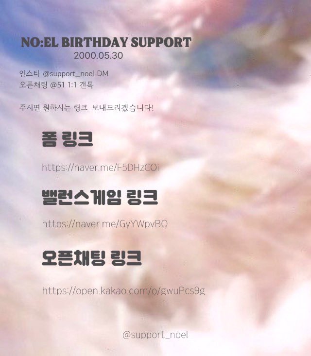 support_noe1's tweet photo. https://t.co/3Z6K0vyU6q