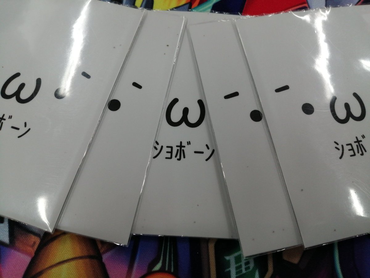 【フォーマット】:オリジナル
【写真の状況】:(´・ω・｀)
【何でも一言!】(´・ω・`)ｂ

#デュエマ
#秋桜DM交流会
<a href="/cosmoDMtt/">秋桜デュエマ交流会</a>