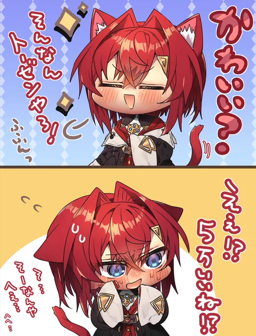 てれてれ 