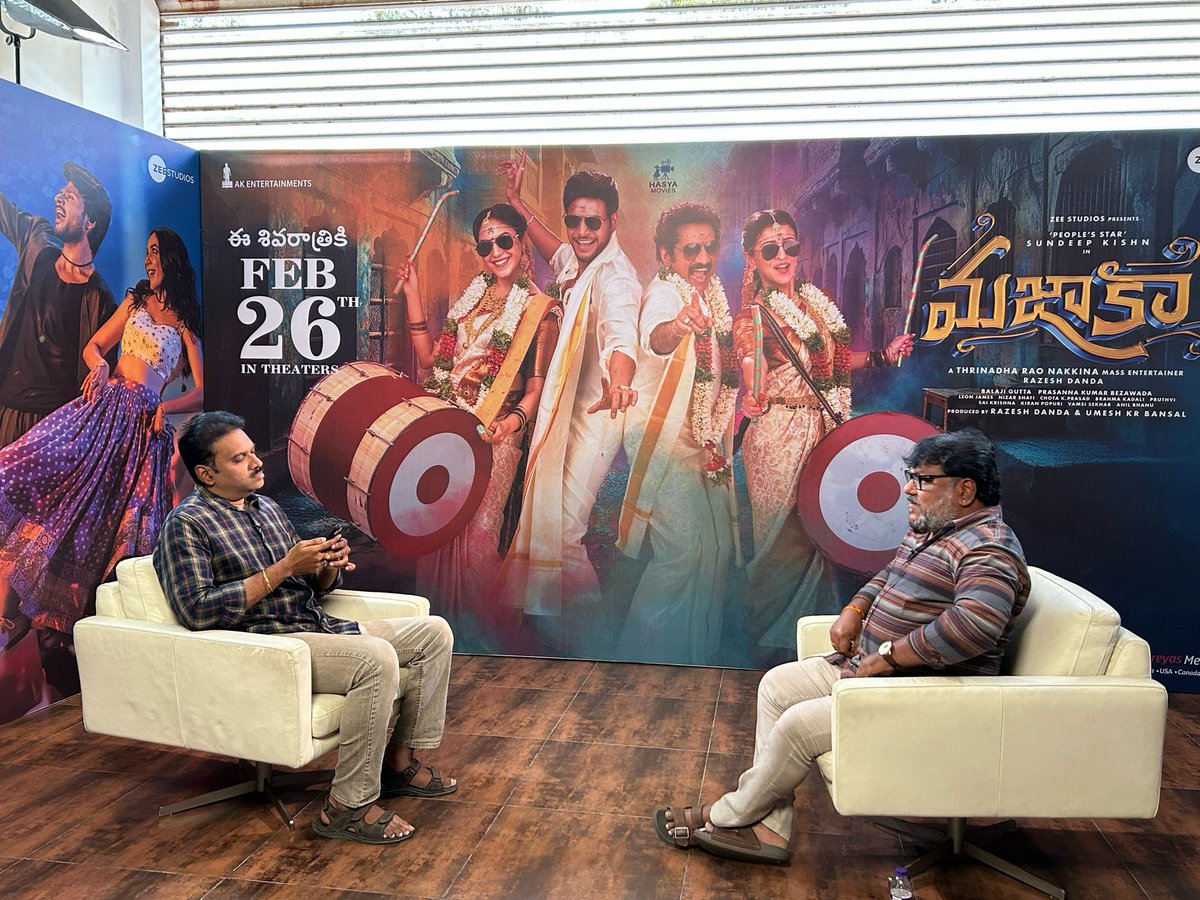UrsVamsiShekar's tweet photo. #Mazaka director @TrinadharaoNak1 participated in promotional interviews with web channels @M9News_, @galattadotcom, @idlebraindotcom and #HITTV.

Full interviews out soon 💥
#MazakaOnFeb26th
@sundeepkishan @AnilSunkara1 @RajeshDanda_ @HasyaMovies @AKentsOfficial https://t.co/ktKUTuRk3G