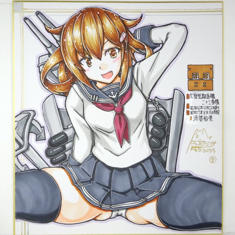 今夜出品予定の色紙(1) 