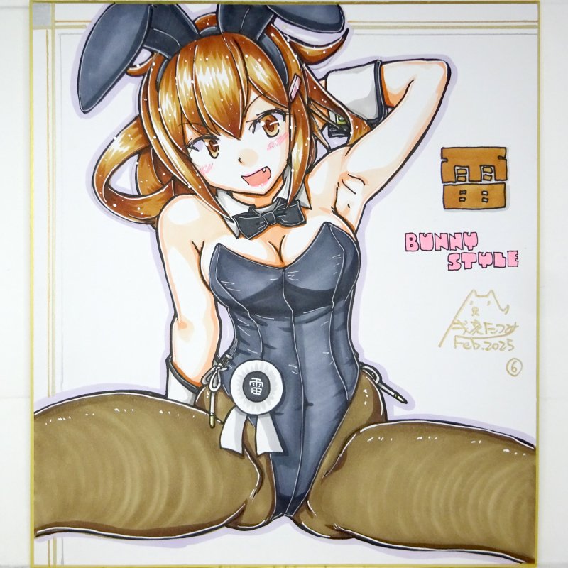 今夜出品予定の色紙(1) 