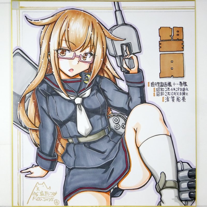 今夜出品予定の色紙(1) 