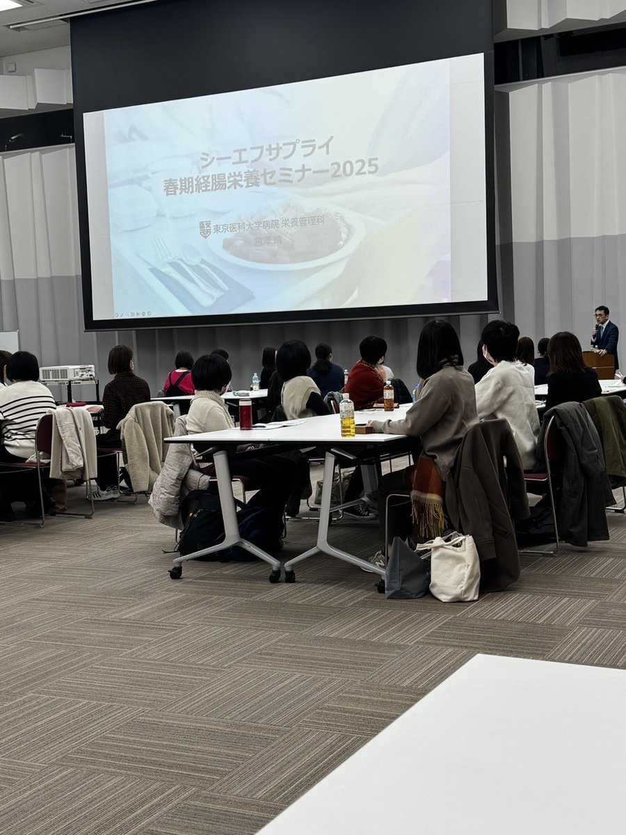 yasushimiyazawa's tweet photo. 25年続けてきたセミナーで「栄養士が国政に挑戦する意義」をお話ししました。医療費高騰、少子高齢化、医療スタッフ減少…栄養サポートの充実が医療費を削減させ、この国の未来を救います。我々は歴史の中で、1食たりとも止めなかった誇りを胸に、栄養士の地位向上と良い医療のため全力を尽くします https://t.co/s5qlG5qeQO