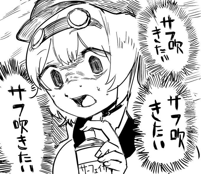 プラモだいすきもち子さん 