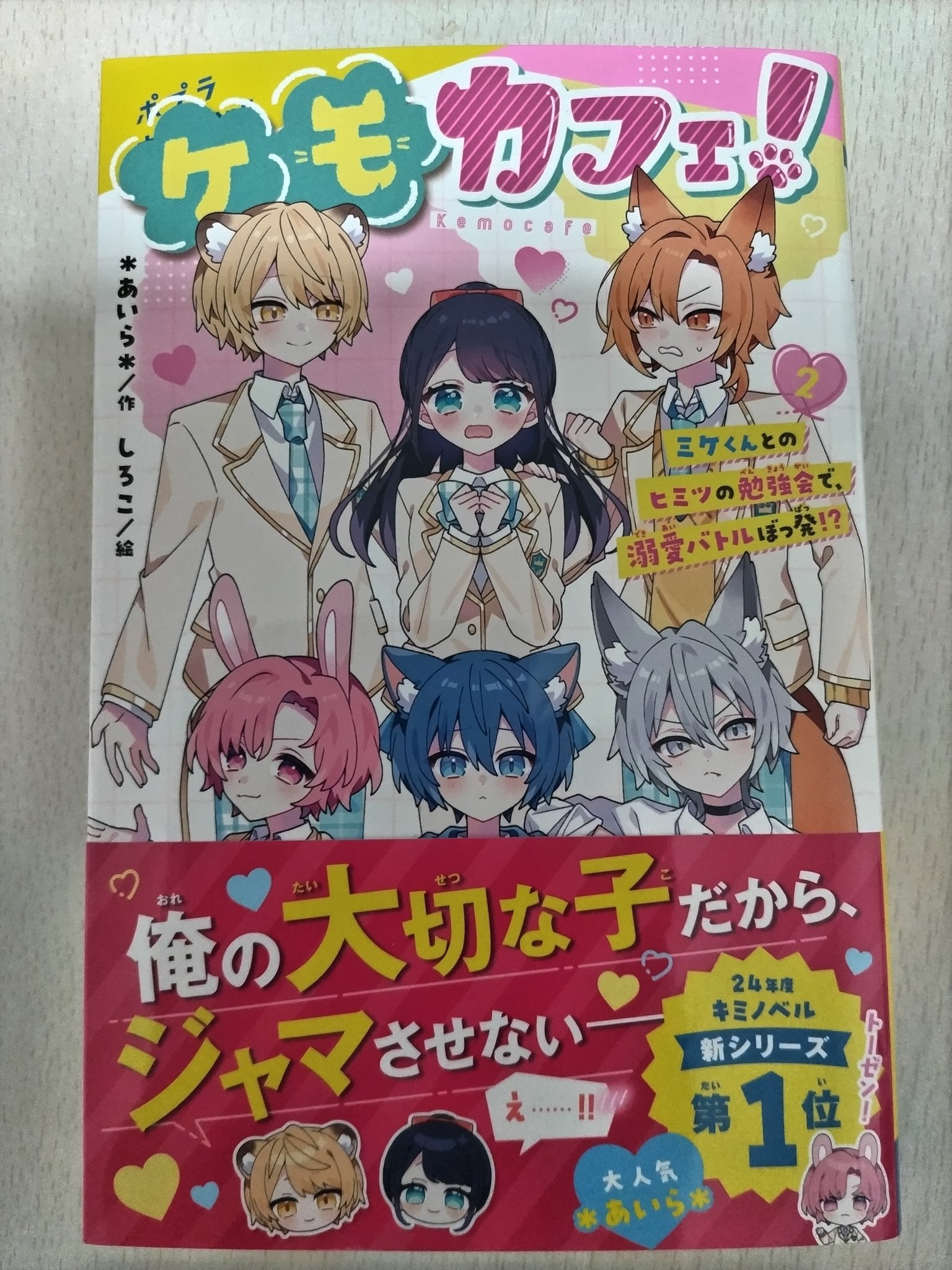 zaa-594♪きかんしゃちびちび号 (ポプラ社のともだち文庫