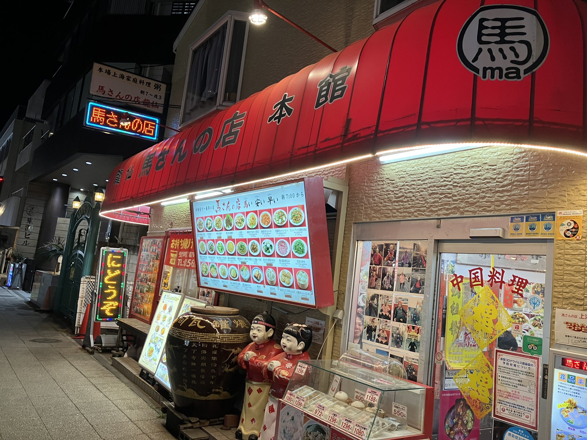 カズ (@gS9jNHmevfgt8cT) / X