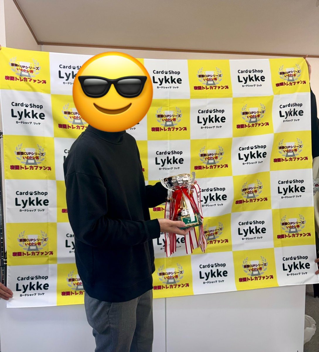 2024_chappy's tweet photo. 《岩国CUP2025 第一戦》
優勝できました🏆運が良かったです。
ありがとうございます。
ブリジュラス最高！ノコッチ最高！

帰りに念願の山賊も行けたので良かったです！
きょんさん(自分のポケカ先生)誘っていただきありがとうございました！

そして今からオーダイル練習会w

#ポケカ https://t.co/k2w3XbHcMy