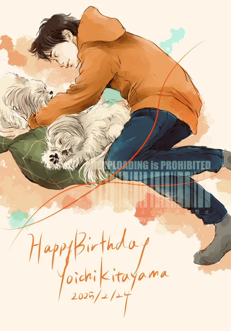 #北山陽一誕生祭2025#Gospellersいつまでも好奇心と知識と愛情のある『最低(パート)』でいてください何よりもご健康で 