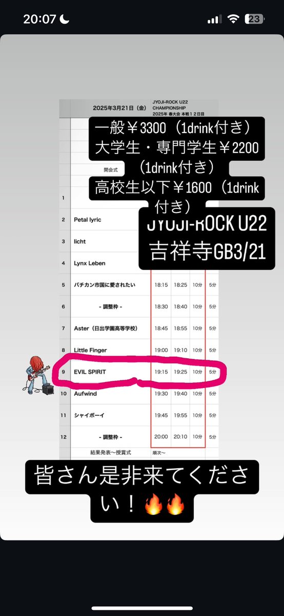 吉祥寺GBにてライブを行います！
是非よろしくお願いします✨
取り置き等はDMまでお願いします🙇‍♀️