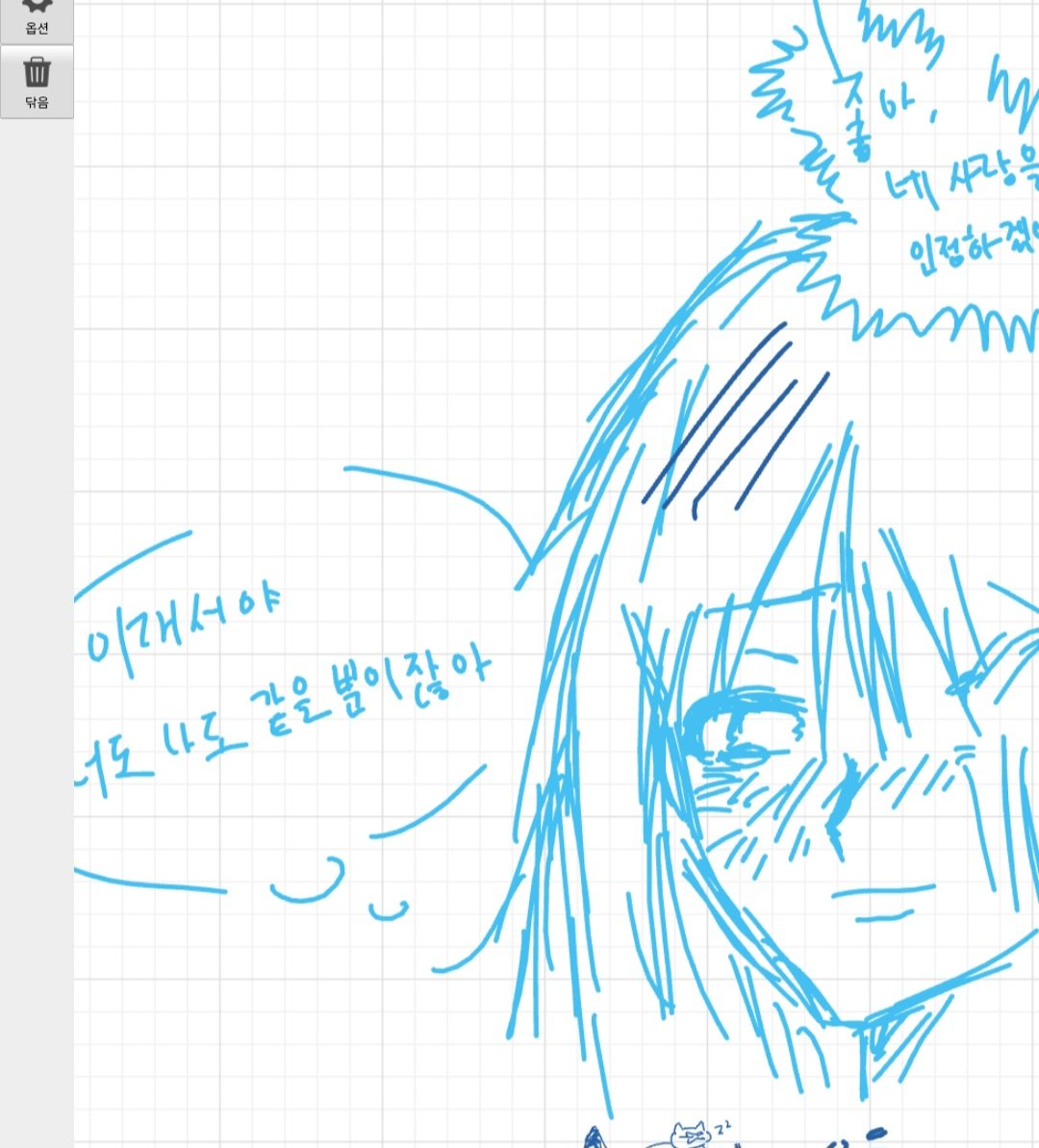 Chejonmi1Ww's tweet photo. 브리아노의 연구소 ㅠ https://t.co/mwf71yXM82