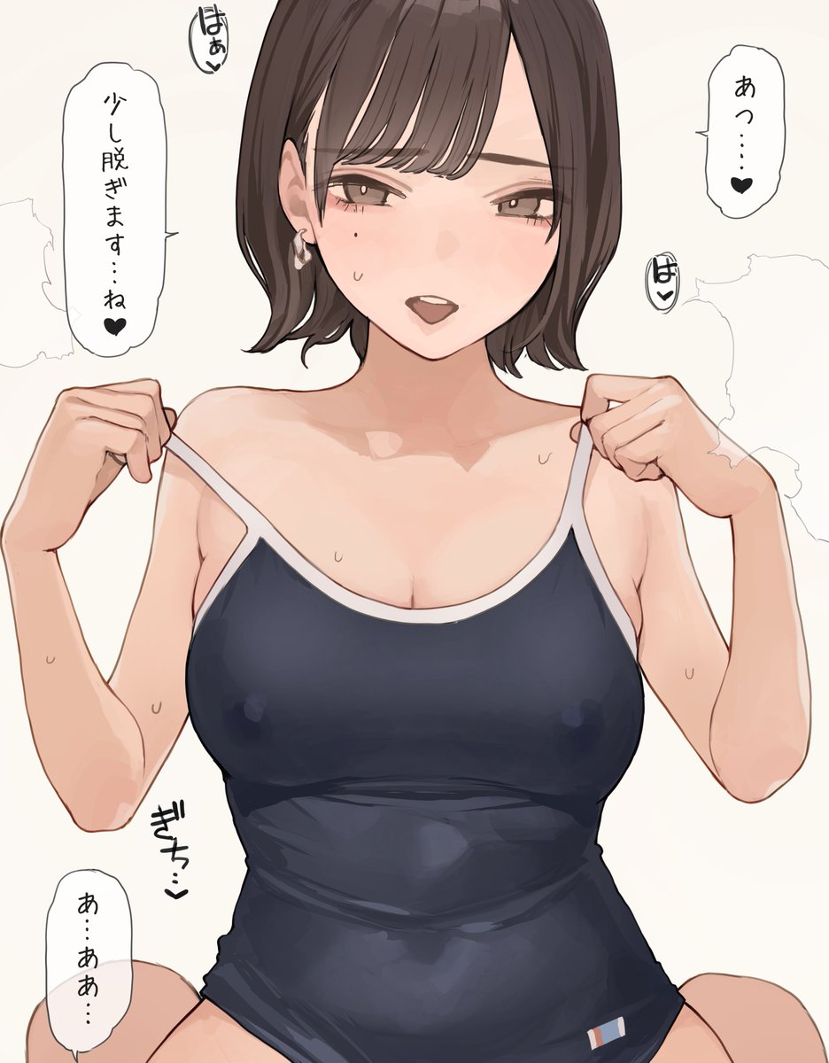 キツいのはサイズだけだよね?(圧)
▫️FANBOX https://t.co/PIAlZhuneq
▫️fantia https://t.co/5fAZh6HVco 