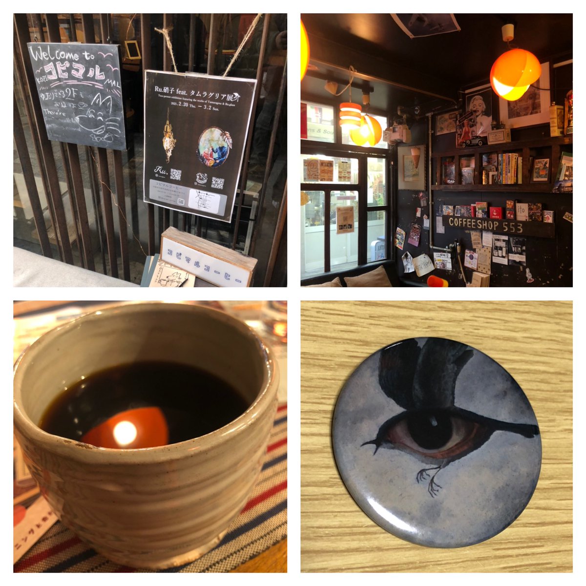 コメント用です koolkool🪬 (@kool45406839) / X